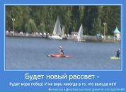 Андрій Українець фотография #33 (источник - https://vk.com/id81537705)