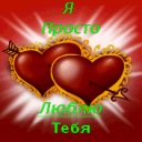 Нінуля Гук фотография #50 (источник - https://vk.com/id141132199)