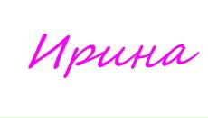 Фотография  