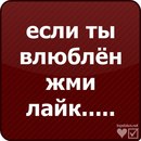 Ангеліна Ангел фотография #2 (источник - https://vk.com/id168443565)