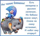 Ok Єфімова фотография #40 (источник - https://vk.com/id74552952)