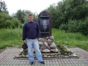 Фотография Смирнова Максима