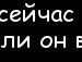 Анатолій Толдусов фотография #12 (источник - https://vk.com/id137133610)