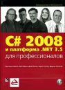 Сергій Щасливий фотография #43 (источник - https://vk.com/id13601147)