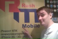 Фотография Бойцова Александра