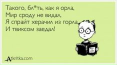 Фотография Потапова Паши
