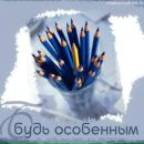 Анна Харук фотография #6 (источник - https://vk.com/id39283880)