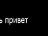 Едітка Йовбак фотография #18 (источник - https://vk.com/id96335180)