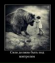 Фотография Соляковой Натальи