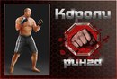 Ярослав Вінтоняк фотография #40 (источник - https://vk.com/id163743307)
