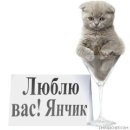 Яся Кучвара фотография #35 (источник - https://vk.com/id133863671)