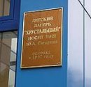 Марко Губені фотография #9 (источник - https://vk.com/id36033322)