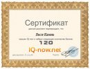 Вася Камінь фотография #4 (источник - https://vk.com/id21098761)