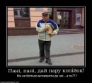 Михайло Сенів фотография #16 (источник - https://vk.com/id20114728)