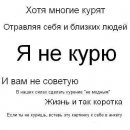 Іринка Крих фотография #36 (источник - https://vk.com/id6133867)