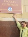 Фотография Чернышевой Жени