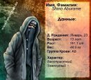 Deleted Deleted фотография #23 (источник - https://vk.com/id25770919)