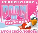 Євгений Демчук фотография #39 (источник - https://vk.com/id30908181)