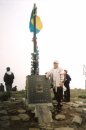 Андрій Творидло фотография #2 (источник - https://vk.com/id33828540)