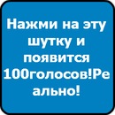 Раз Два фотография #2 (источник - https://vk.com/id61483887)