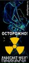 Іван Калапіщак фотография #11 (источник - https://vk.com/id67446227)