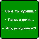 Діанка Ілюк фотография #39 (источник - https://vk.com/id147821730)