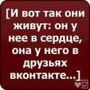 Софія Козовенко фотография #8 (источник - https://vk.com/id161091746)