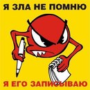 Дімон Новак фотография #2 (источник - https://vk.com/id164352896)