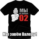 Βалерий Κолобов фотография #4 (источник - https://vk.com/id171047146)