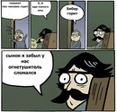 Станіслав Крюков фотография #21 (источник - https://vk.com/id99811005)