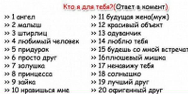 №2, Люся Алымова №2, Люся Алымова