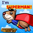 Ростік Хіміч фотография #8 (источник - https://vk.com/id140020864)