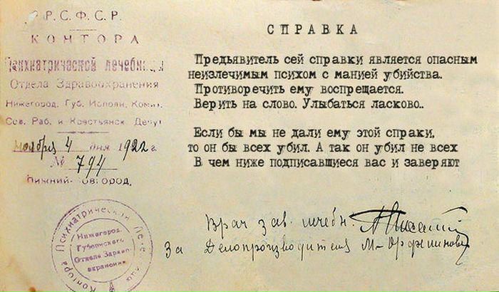 Сергей Ларин фото №34