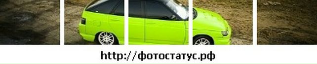 Ігор Костик фотография #10 (источник - https://vk.com/id146432012)