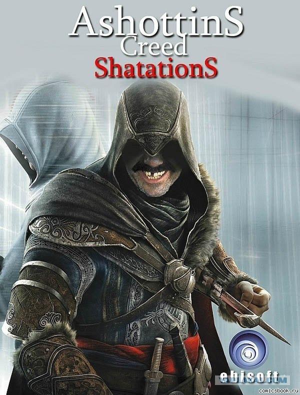 Иван Авдеев фотография #38