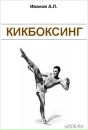Міша Васько фотография #41 (источник - https://vk.com/id169875580)