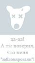 Блум Еракліон фотография #39 (источник - https://vk.com/id176782634)