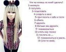 Анастасія Петрик фотография #35 (источник - https://vk.com/id224923697)