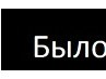 Віка Крилова фотография #43 (источник - https://vk.com/id160717016)