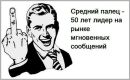 Юрій Малешко фотография #13 (источник - https://vk.com/id73108080)