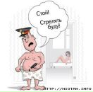 Ігор Худа фотография #10 (источник - https://vk.com/id56305692)