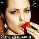 Фотография Гуровой Ани