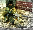 Κонстантин Ηикитин фотография #34 (источник - https://vk.com/id157221318)