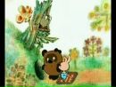 Пух Вінні-Пух фотография #5 (источник - https://vk.com/id166309521)