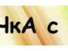 Іра Стецюк фотография #11 (источник - https://vk.com/id162113850)