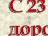 Іра Жаба фотография #44 (источник - https://vk.com/id36958470)