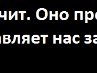 Руся Цапів фотография #11 (источник - https://vk.com/id87167099)