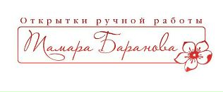 Фотография Баранов Дмитрий