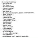 Маринка Погорільська фотография #2 (источник - https://vk.com/id90912151)