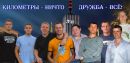 Фотография Малиной Ирины